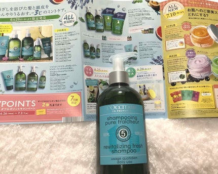 ファイブハーブス ピュアフレッシュネス シャンプー/コンディショナー/L'OCCITANE/市販シャンプーを使ったクチコミ(2枚目)