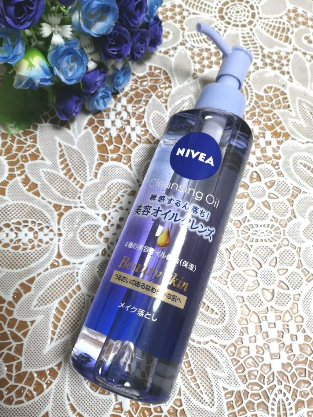 ニベア クレンジングオイル ビューティースキン/ニベア/オイルクレンジングを使ったクチコミ(1枚目)