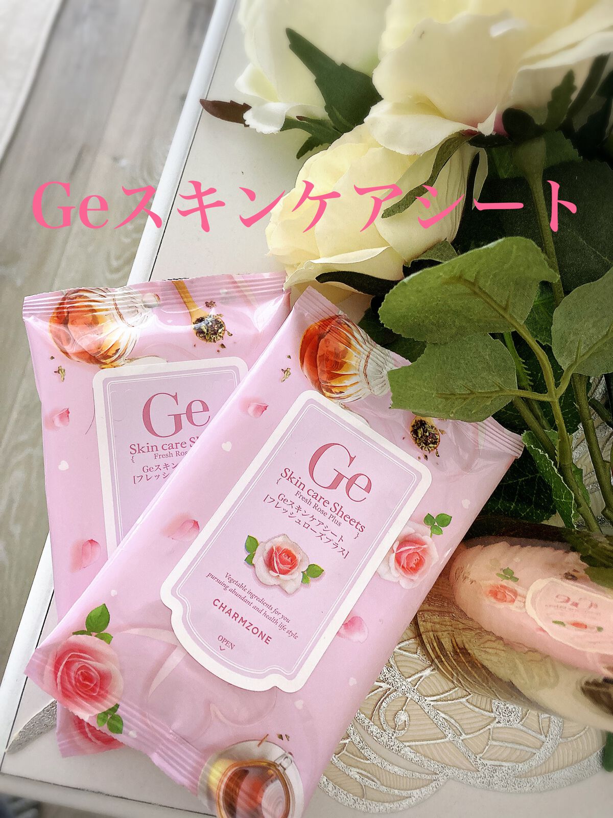 スキンケアシート(ローズの香り)/Ge/クレンジングシートを使ったクチコミ(1枚目)