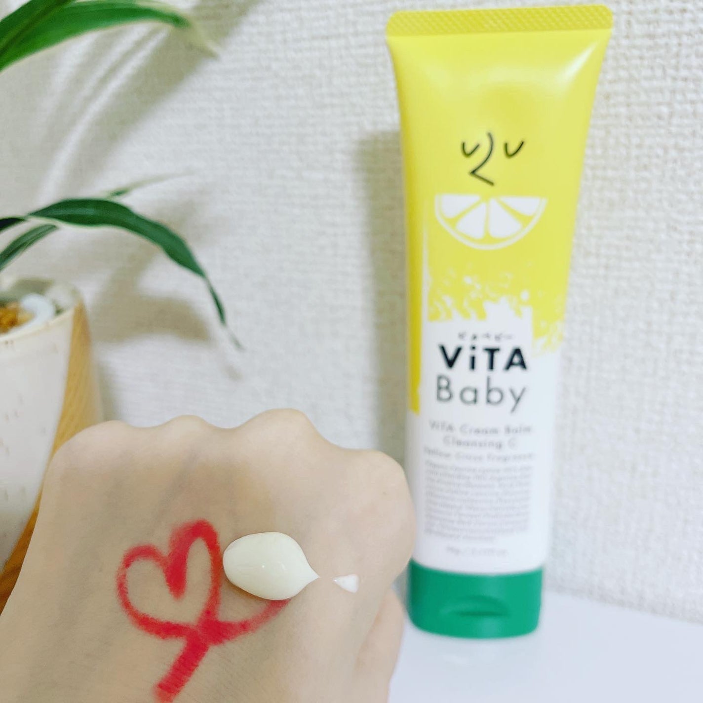 ViTAクリームバームクレンジングC/ViTABaby/クレンジングバームを使ったクチコミ(2枚目)