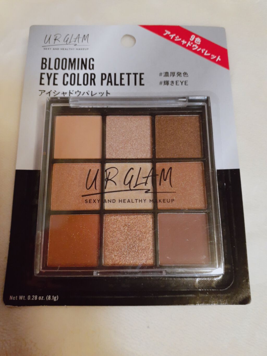 UR GLAM BLOOMING EYE COLOR PALETTE/U R GLAM/アイシャドウパレットを使ったクチコミ(1枚目)