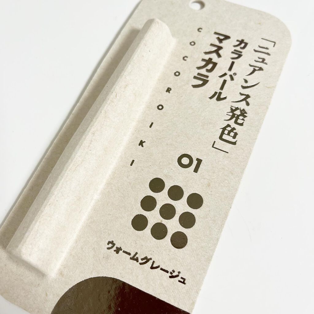 アイデザインマスカラ/COCOROIKI/マスカラを使ったクチコミ(1枚目)