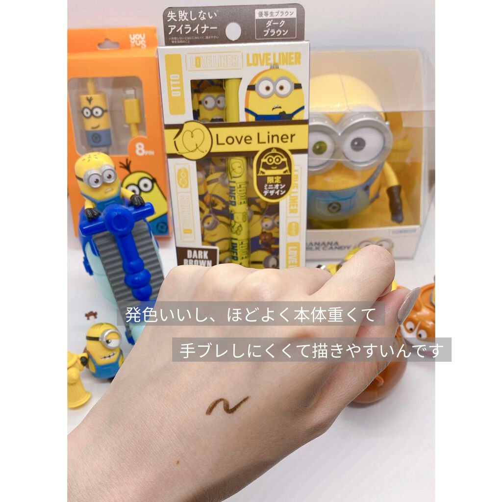 ラブ・ライナー リキッドアイライナーR3/ラブ・ライナー/リキッドアイライナーを使ったクチコミ(5枚目)