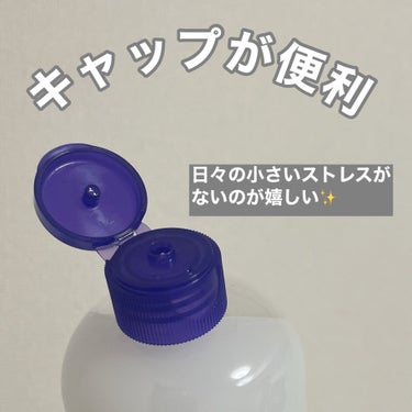 ハトムギ化粧水(ナチュリエ スキンコンディショナー R )/ナチュリエ/化粧水を使ったクチコミ（3枚目）