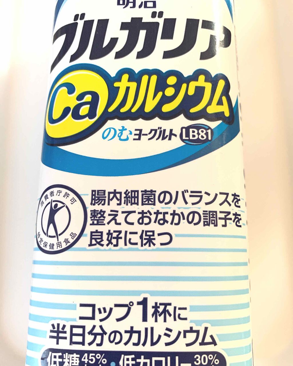 ブルガリアのむヨーグルト/明治/飲むヨーグルトを使ったクチコミ(2枚目)