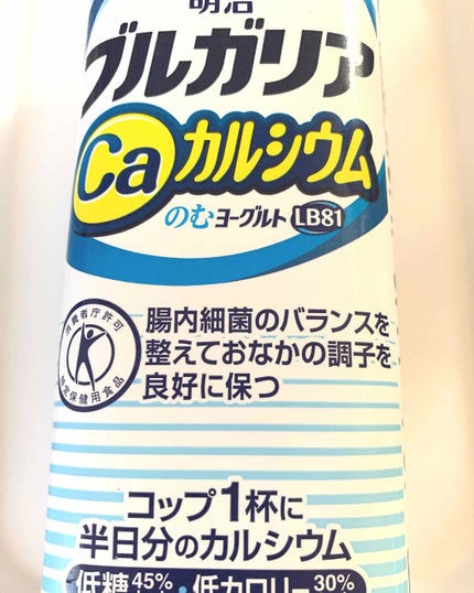 ãã«ã¬ãªã¢ã®ããšãŒã°ã«ã/ææ²»/飲ããšãŒã°ã«ãã䜿ã£ãã¯ãã³ãïŒ2æç®ïŒ