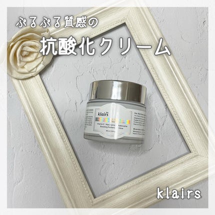 フレッシュリージュースドビタミンEマスク(90g)/Klairs/フェイスクリームを使ったクチコミ(1枚目)