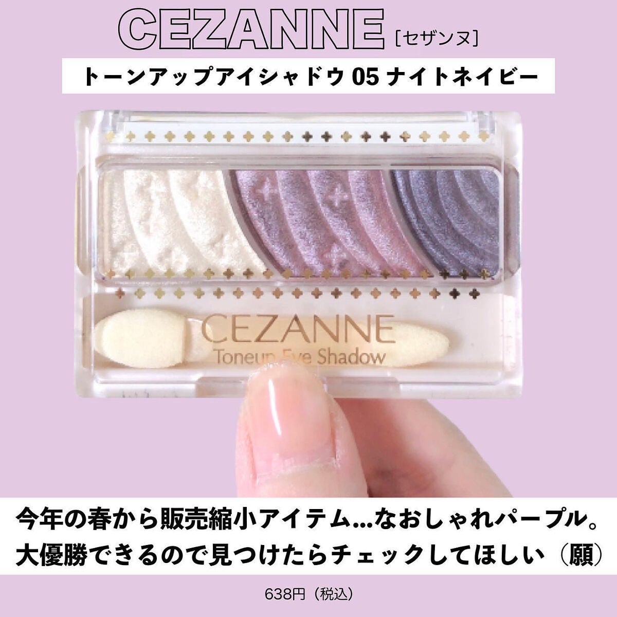 スキニーリッチシャドウ/excel/アイシャドウパレットを使ったクチコミ(5枚目)