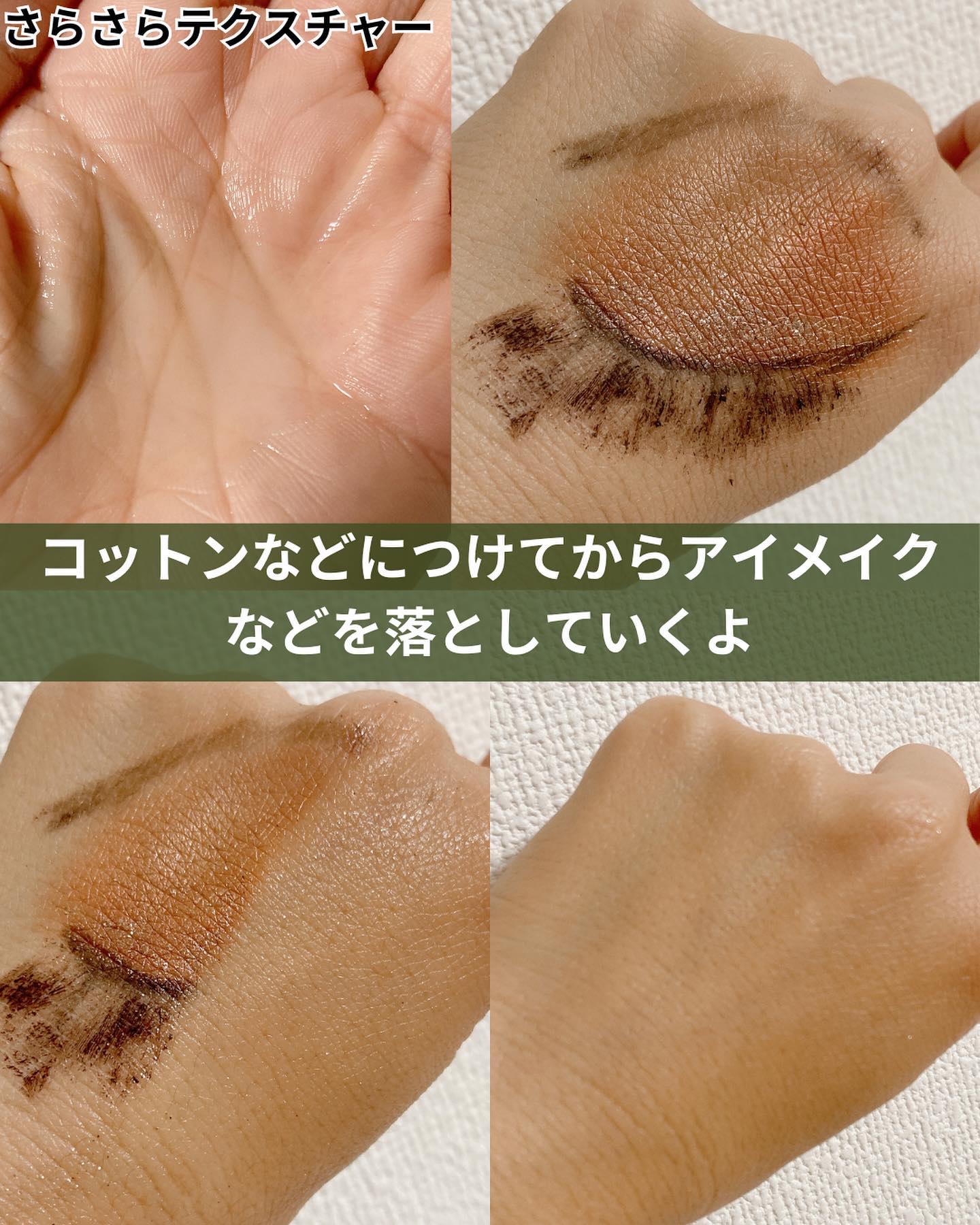 弱酸性クレンジングジェルフォーム/Dr.G/その他洗顔料を使ったクチコミ（3枚目）