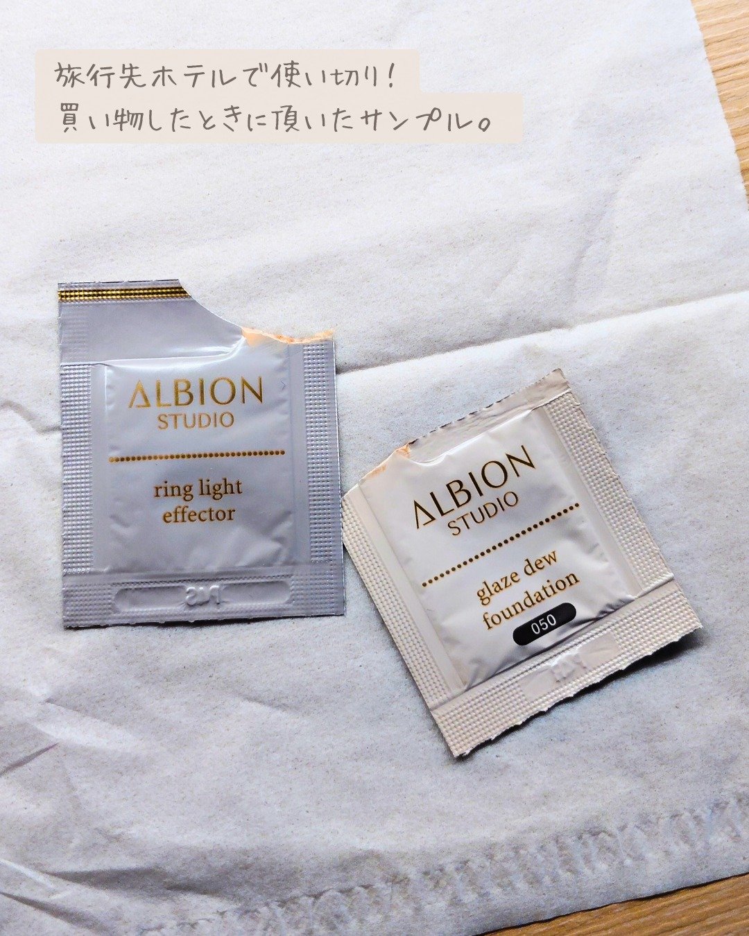 を使ったクチコミ（3枚目）