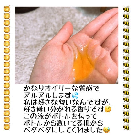 EXディープモイスト ヘアオイル3.0/&honey/ヘアオイルを使ったクチコミ(2枚目)
