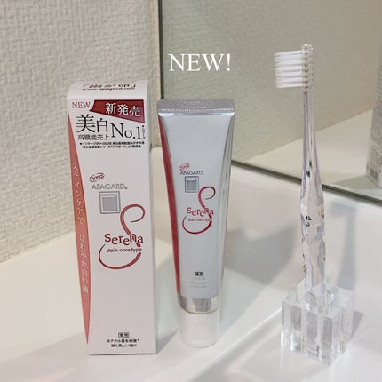 アパガードセレナ/アパガード/歯磨き粉を使ったクチコミ(2枚目)