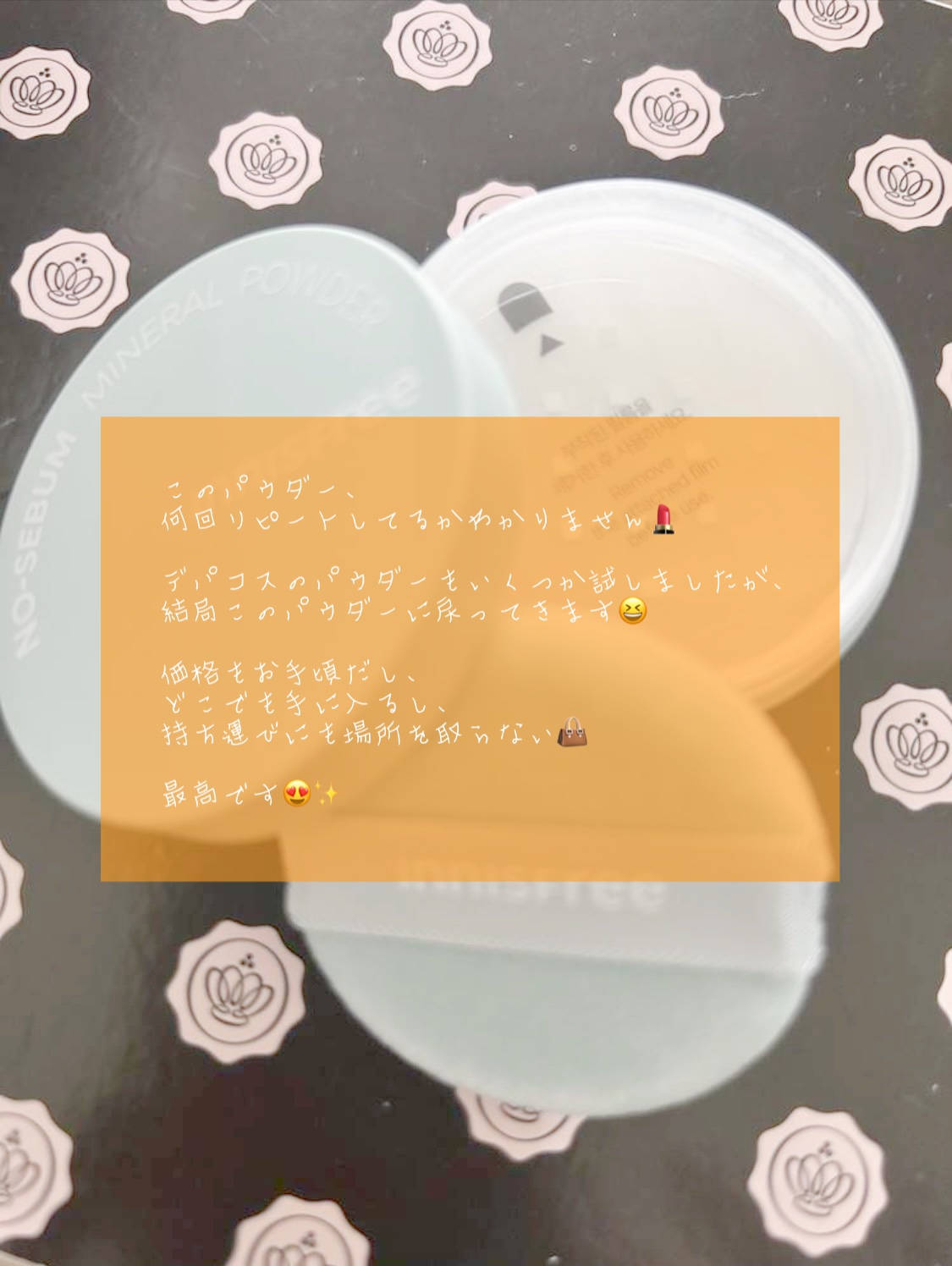 ノーセバム　ミネラルパウダー　N/innisfree/ルースパウダーを使ったクチコミ（2枚目）