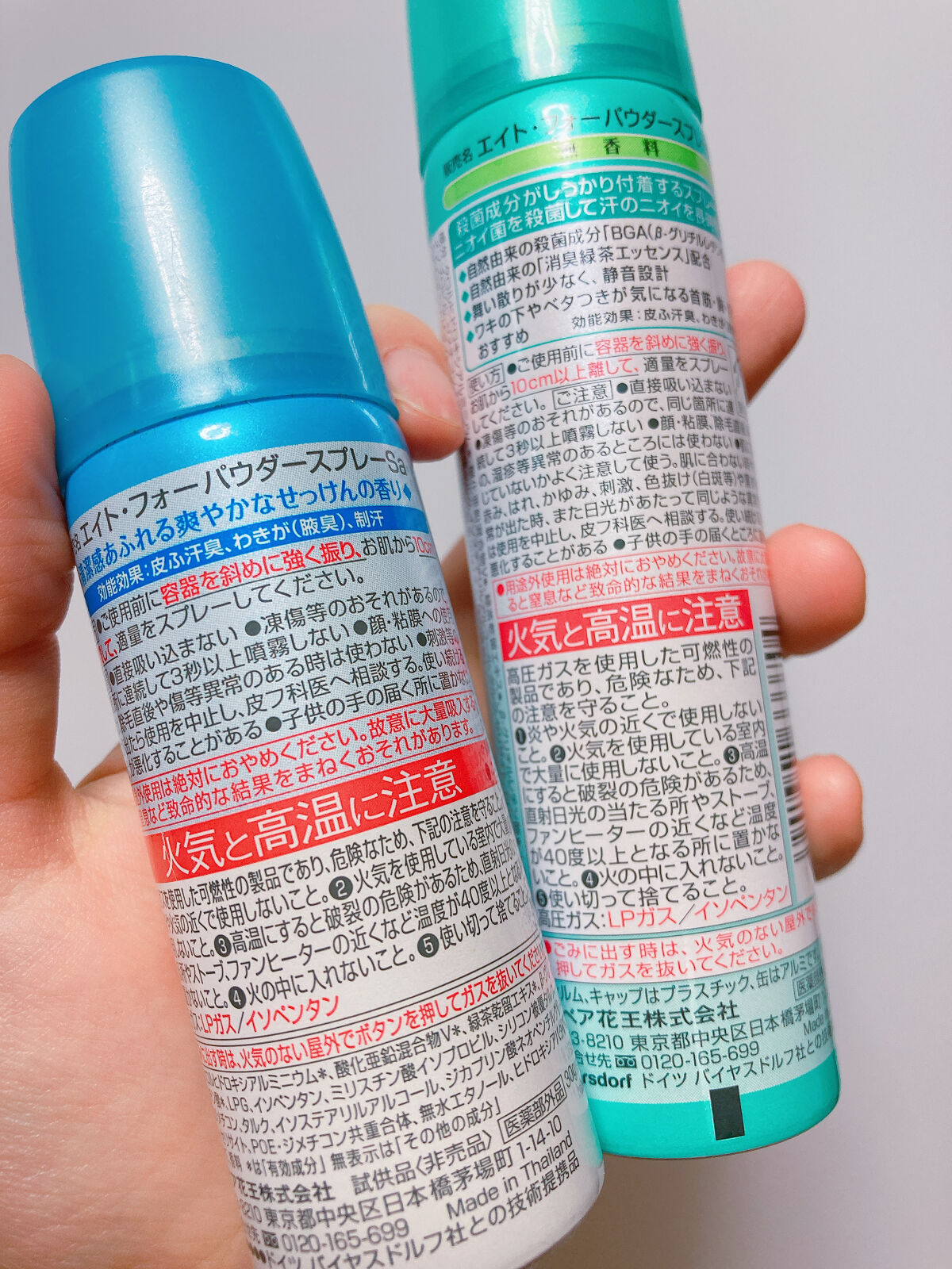 パウダースプレー せっけんの香り/８ｘ４/デオドラント・制汗剤を使ったクチコミ（2枚目）