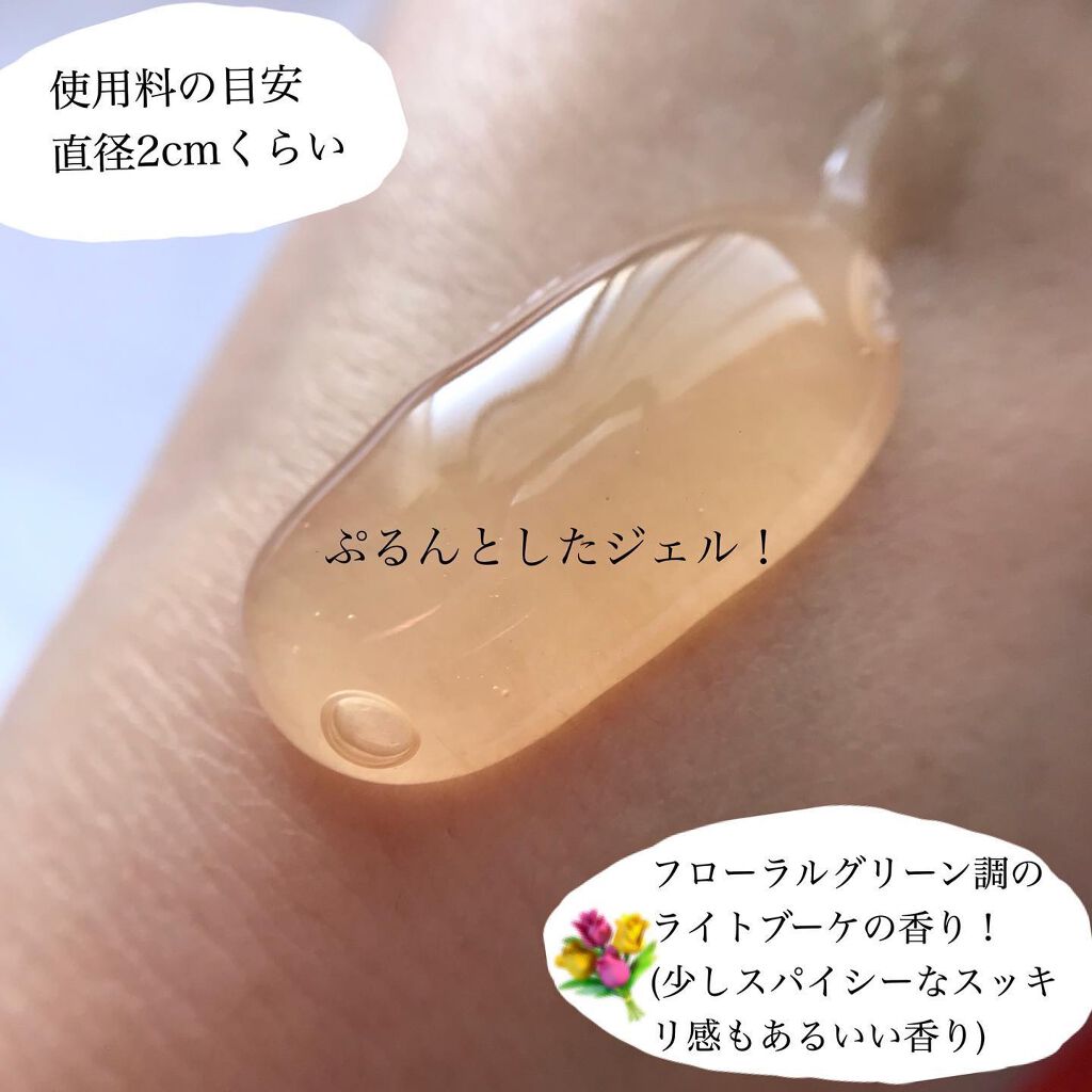 エスト クラリファイイング ジェル ウォッシュ/est/その他洗顔料を使ったクチコミ（3枚目）