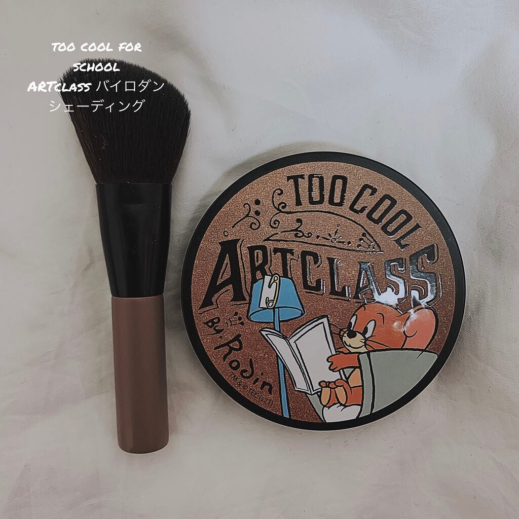 アートクラスバイロダン シェーディング/too cool for school/シェーディングを使ったクチコミ(1枚目)