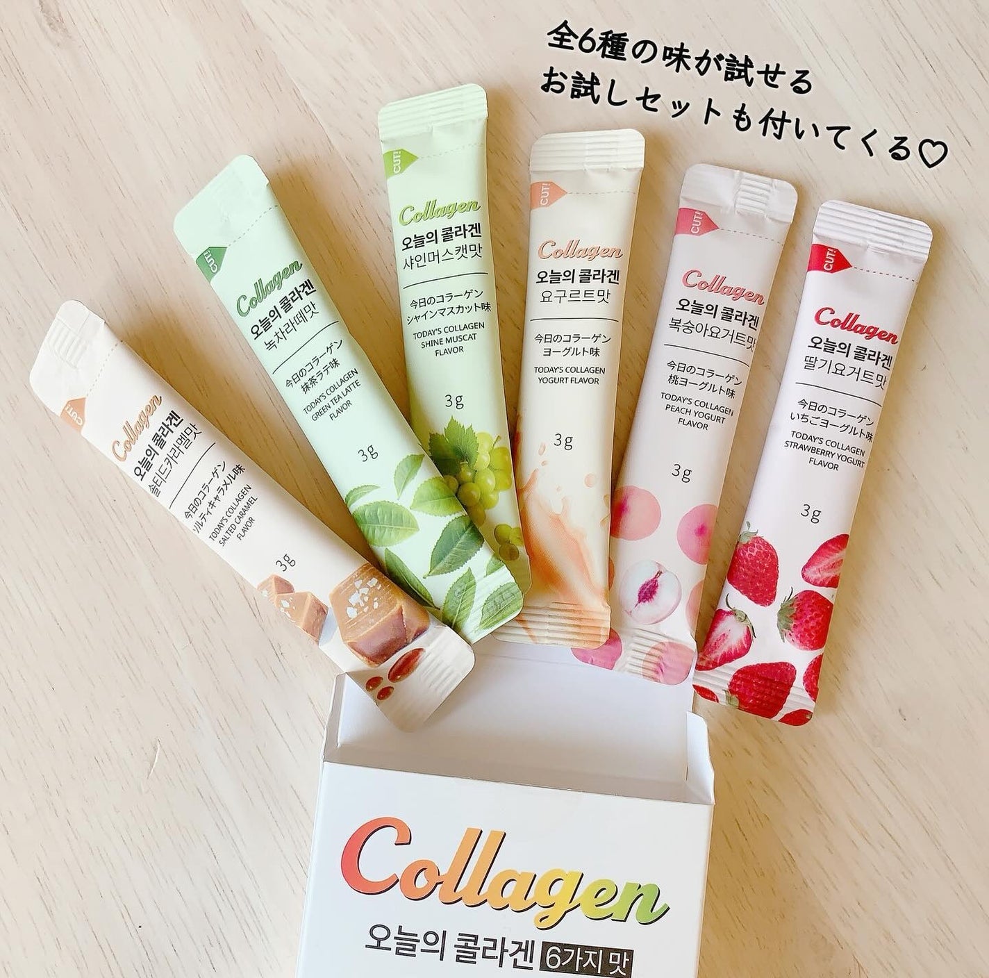 今日のコラーゲン/Hello Beauty/美容サプリメントを使ったクチコミ(5枚目)