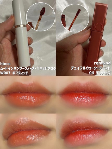 ムードインハンサーウォーターリキッドグロウ/hince/口紅を使ったクチコミ(2枚目)