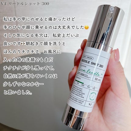 リードルショット300/VT/美容液を使ったクチコミ(7枚目)