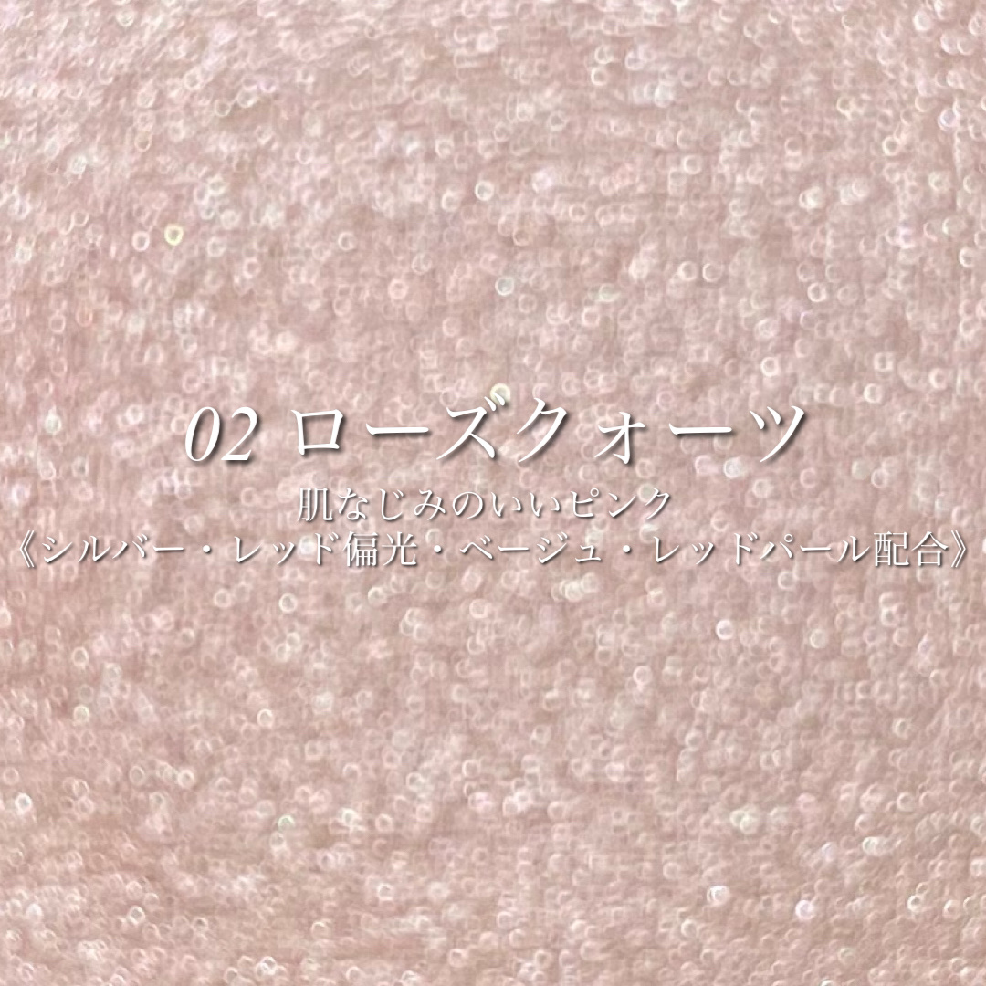 むにゅっとハイライター/キャンメイク/クリームハイライトを使ったクチコミ（2枚目）