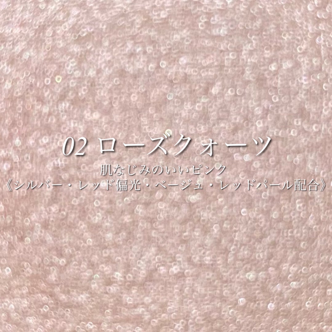 むにゅっとハイライター/キャンメイク/クリームハイライトを使ったクチコミ(2枚目)