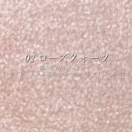 むにゅっとハイライター/キャンメイク/クリームハイライトを使ったクチコミ(2枚目)