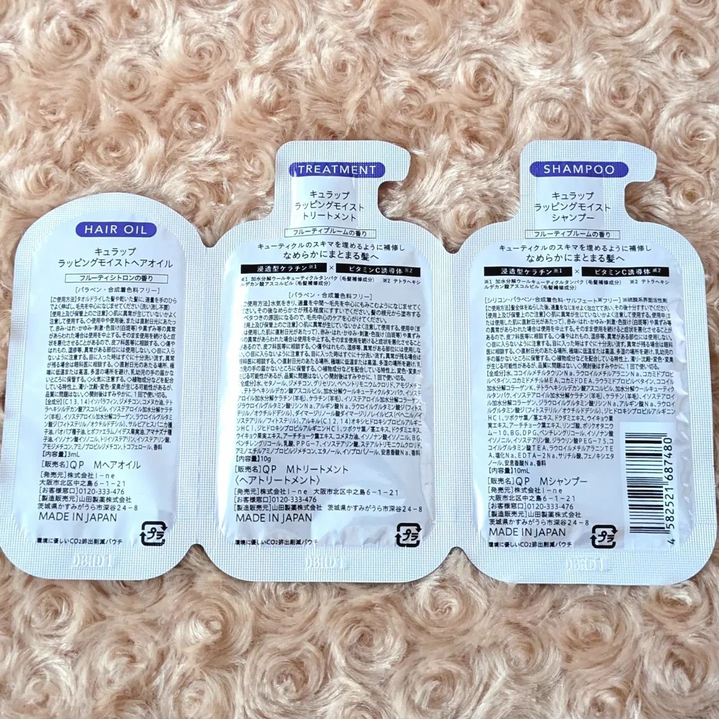 ラッピングモイストシャンプー/トリートメント/Qurap/市販シャンプーを使ったクチコミ（2枚目）