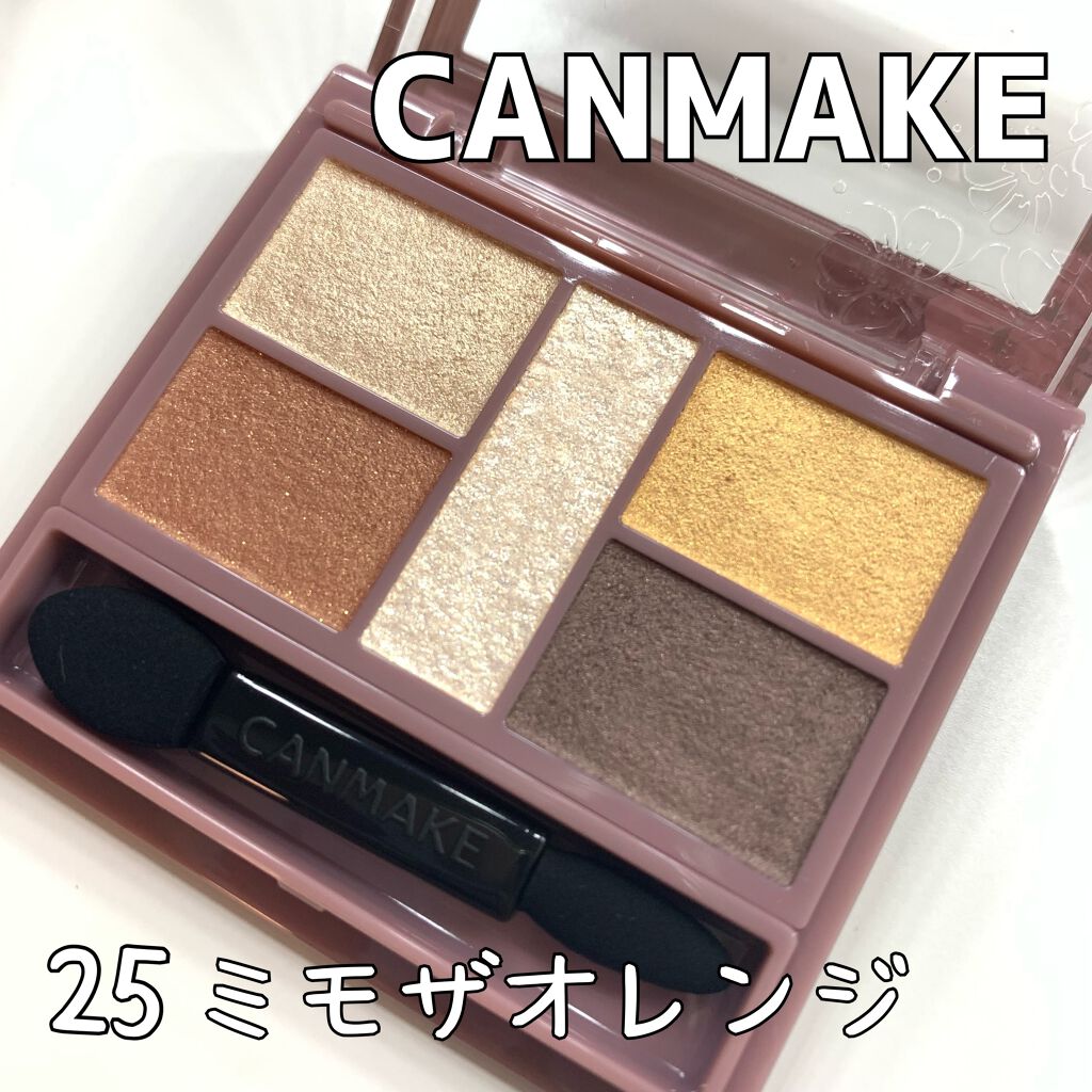 パーフェクトスタイリストアイズ/キャンメイク/アイシャドウパレットを使ったクチコミ(1枚目)