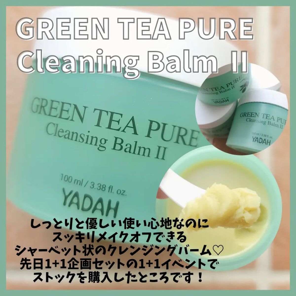 カクタストナーパッド/YADAH/トナーパッドを使ったクチコミ（2枚目）