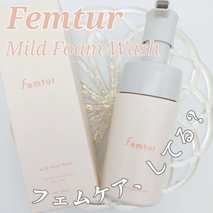 フェムチャー マイルドフォームウォッシュ/アンファー(スカルプD)/デリケートゾーンケアを使ったクチコミ(1枚目)