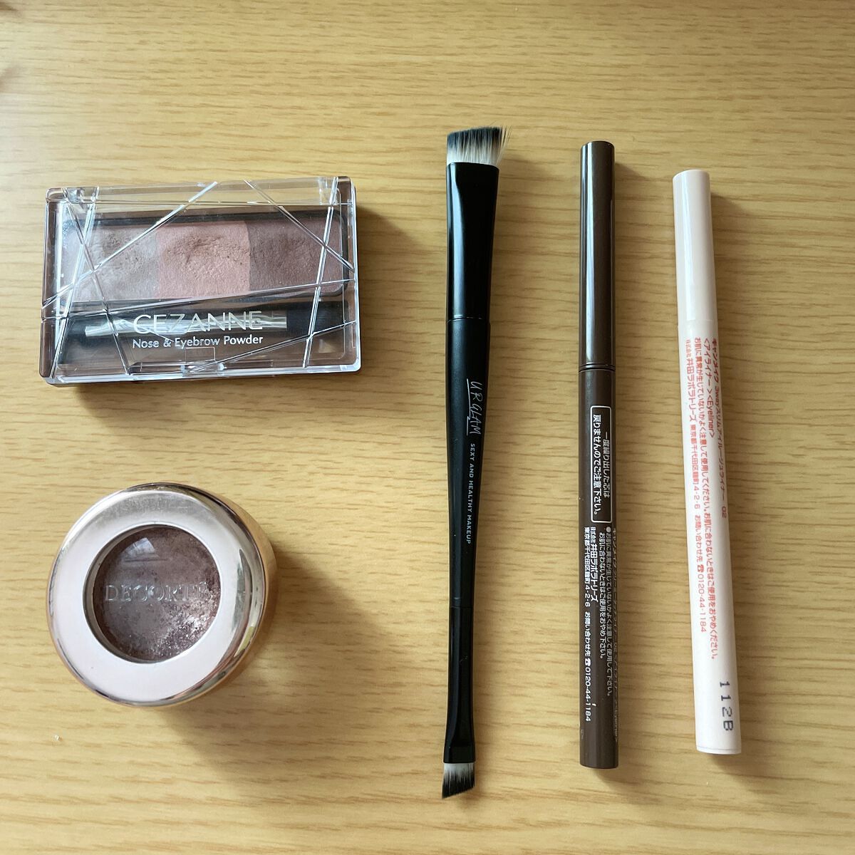 UR GLAM　DUO EYEBROW BRUSH A（デュオアイブロウブラシA）/U R GLAM/メイクアップキットを使ったクチコミ（1枚目）