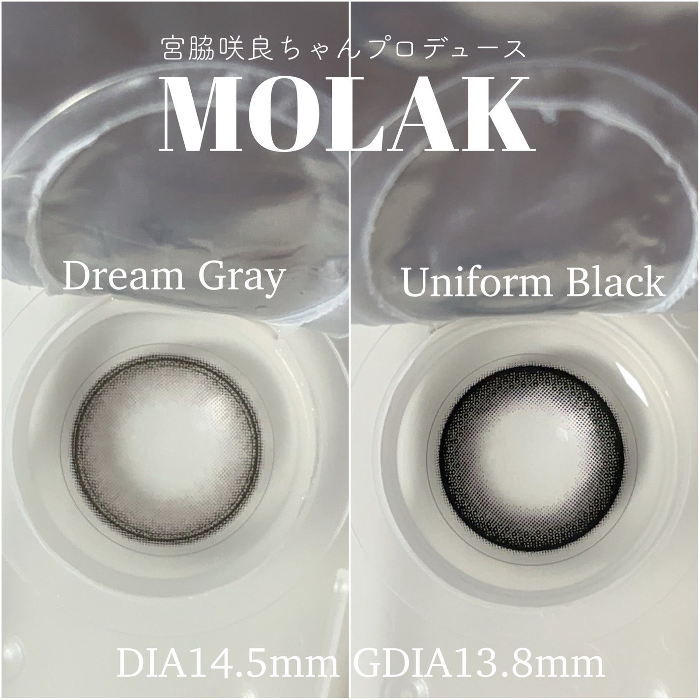 MOLAK 1day/MOLAK/ワンデー(1DAY)カラコンを使ったクチコミ(2枚目)