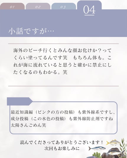 elan_lotus on LIPS 「メトキシケイヒ酸エチルヘキシル(オクチノキサート)⚫︎紫外線吸..」(5枚目)