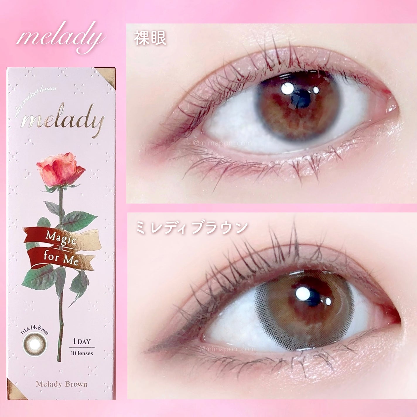melady 1day/melady/ワンデー(1DAY)カラコンを使ったクチコミ(2枚目)