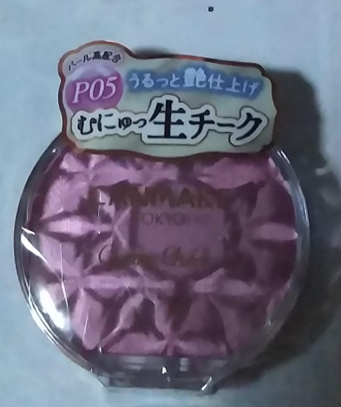 ロング&カールマスカラ アドバンストフィルム/ヒロインメイク/マスカラを使ったクチコミ(4枚目)