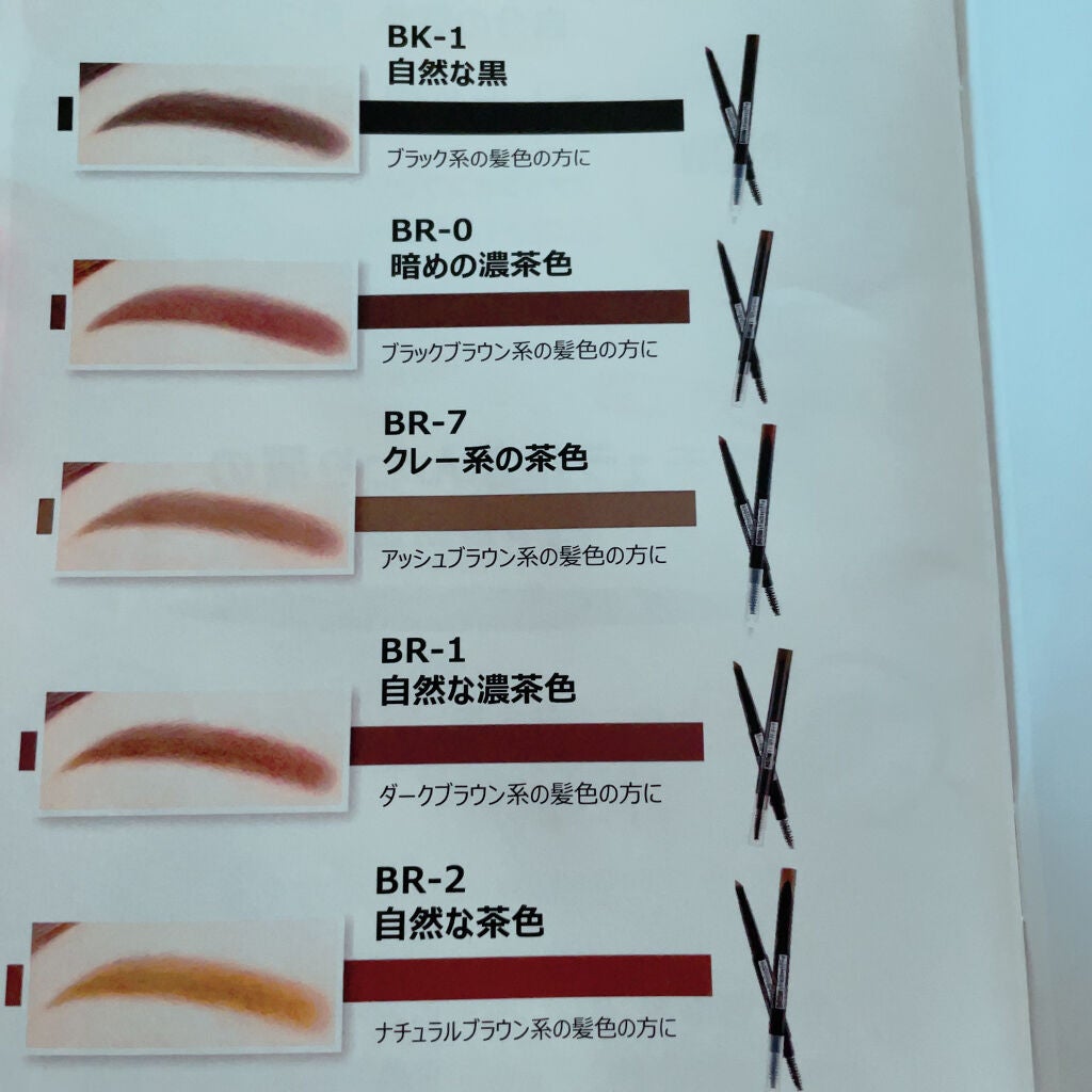 ファッションブロウ パウダーインペンシル N/MAYBELLINE NEW YORK/アイブロウペンシルを使ったクチコミ(4枚目)