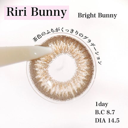 ワンデーリフレア リリバニー/Refrear/ワンデー(1DAY)カラコンを使ったクチコミ(2枚目)