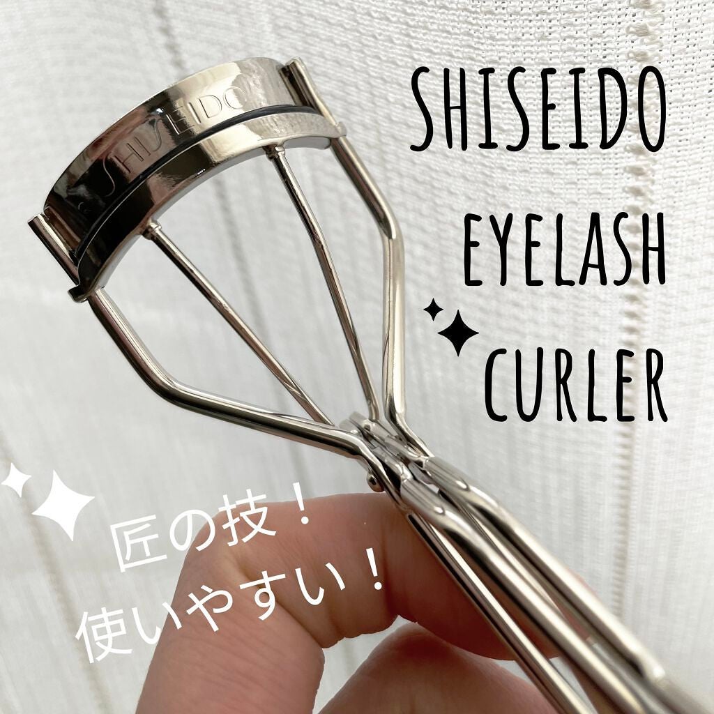 アイラッシュカーラー /SHISEIDO/ビューラーを使ったクチコミ(1枚目)