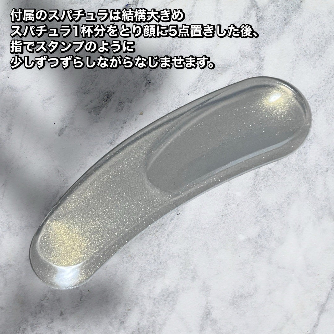 エスト ザ ローション ジェリー/est/化粧水を使ったクチコミ(7枚目)