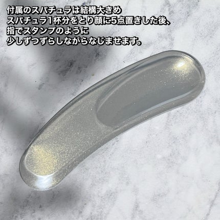 エスト ザ ローション ジェリー/est/化粧水を使ったクチコミ(7枚目)