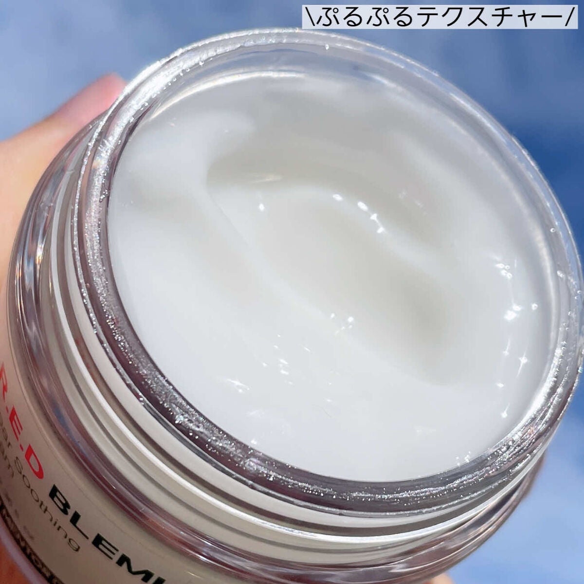 レッドブレミッシュ クリアスージングクリーム/Dr.G/フェイスクリームを使ったクチコミ(2枚目)