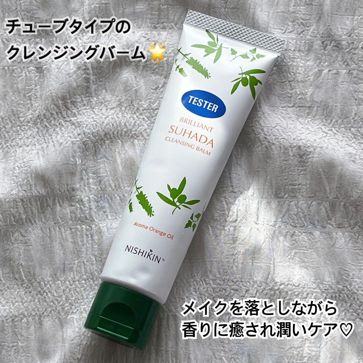 を使ったクチコミ（1枚目）