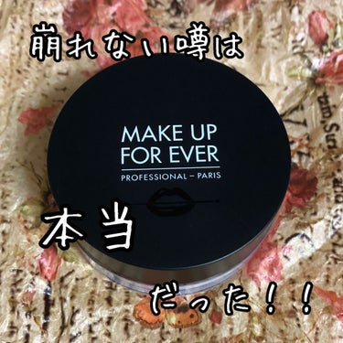 ウルトラHDルースパウダー/MAKE UP FOR EVER/ルースパウダーを使ったクチコミ（1枚目）