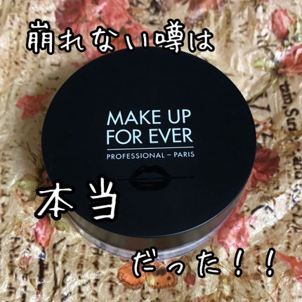 ウルトラHDルースパウダー/MAKE UP FOR EVER/ルースパウダーを使ったクチコミ(1枚目)