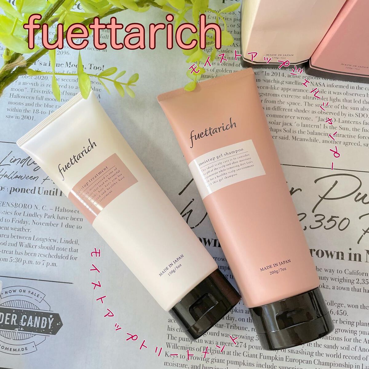 モイストアップ ジェル シャンプー/トリートメント/fuettarich (フエッタリッチ)/サロンシャンプーを使ったクチコミ（1枚目）