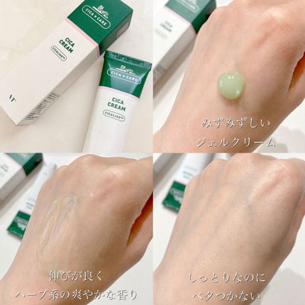 CICA クリーム/VT/フェイスクリームを使ったクチコミ(3枚目)