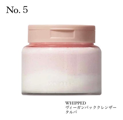 ヴィーガンパッククレンザー/WHIPPED/洗顔フォームを使ったクチコミ(1枚目)