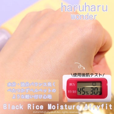 ブラックライスモイスチャーエアリーフィットデイリーサンスクリーン/haruharu wonder/日焼け止め・UVケアを使ったクチコミ（5枚目）