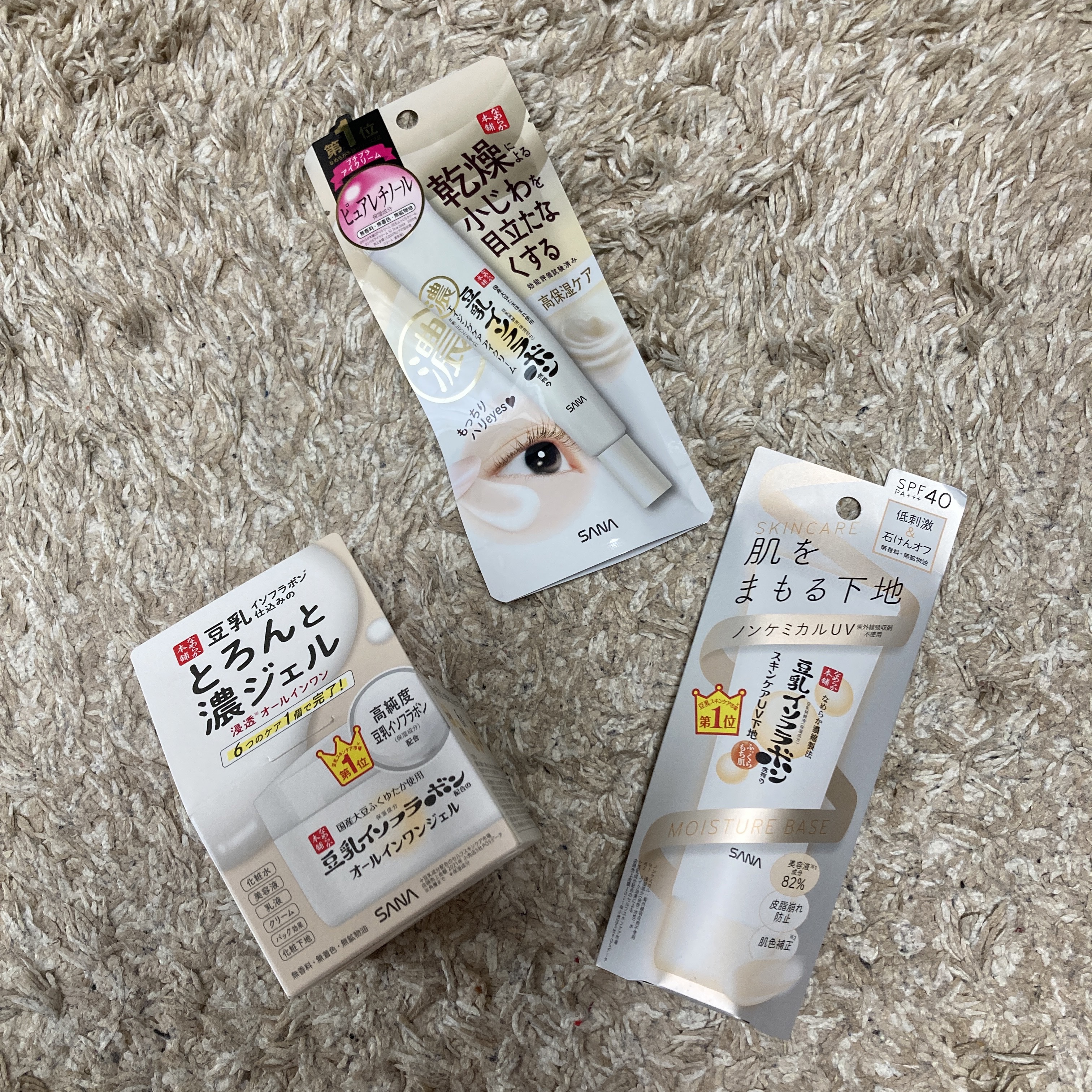 とろんと濃ジェル NC /なめらか本舗/オールインワン化粧品を使ったクチコミ（1枚目）