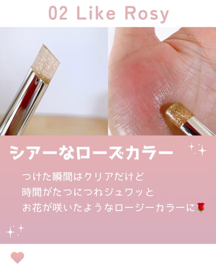 グローリップバーム/Glint/リップバームを使ったクチコミ(4枚目)